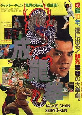 《结婚前夜》海报